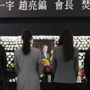 대한항공(서소문사옥) 이미지