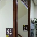 제이힐링 스포렉스 이미지