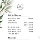 뷰티다움 - 경산시 | 뷰티다움