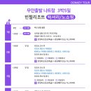 당나귀 여행사 이미지