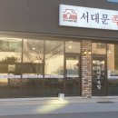 내곡동422 이미지