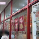 죠스떡볶이소하지구점
