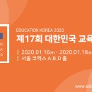 (사)한국대학도서관연합회