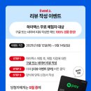 하이랙스 목동역점 | [하이랙스(HIRAX)] 환상의 운동 공간 하이랙스! 무료 체험단 대모집!