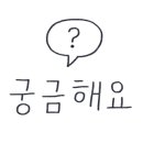 수성구립무학숲도서관 이미지