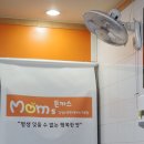 맘스(Moms) 김밥 이미지