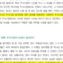 에드벨류 네이버블로그