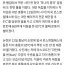 LA서 '대만 총통 들른' 빵집 체인에...중국 네티즌들 불매운동 이미지