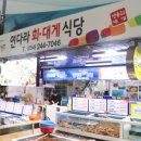 시장연다라 이미지