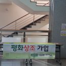 옥수동성당 이미지