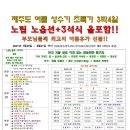 바캉스여행사 이미지
