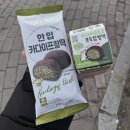 GS25 대전판암점 | 🧆 최고의 두쫀쿠를 찾아서 | CU, GS25 편의점 두바이 제품 후기