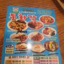 동화각 이미지