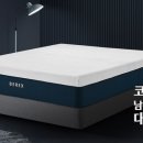코웨이 남구 이천 대리점 이미지
