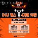 피티엠아이티 이미지