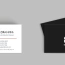 누보건축사사무소 이미지