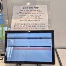 우리끼리키즈카페스포츠마을전주평화점