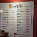 중앙역 교각밑 | 안산맛집 중앙동육회맛집 중앙역맛집 지동육회포차 연어셋트 후기