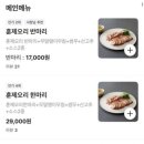 오떡하지 - 남양주시 | 오떡하지
