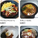 주공면옥 이미지