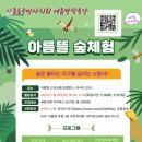 아름뜰 이미지