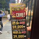 마장동고기집 인창점 이미지