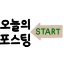해초냉면전문점 이미지