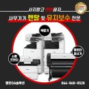 영인OA솔루션 네이버블로그