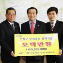 보성인재