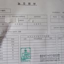 보은명품대추