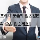 법무법인광명 이미지