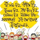 6월 4일 전북방 출석부 입니다 이미지