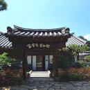 개평마을 네이버블로그