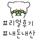 멕시카나치킨 전포점 이미지