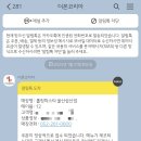 롤링파스타울산삼산점 이미지