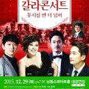 뮤지컬앤더넘버 이미지