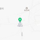 창정리 마을회관 이미지