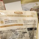 밀리언푸드 | 밀리언푸드 마라순대 찹쌀순대 수육 후기