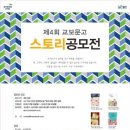 씨앤씨스토리 이미지
