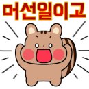 아이디얼스2