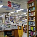 영광서적