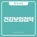 하니방 이미지