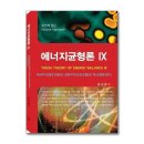 제이에너지 이미지