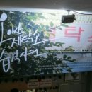 장땡세탁소 네이버블로그