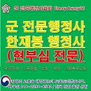 장고행정사사무소 이미지