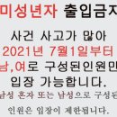 무즐라 이미지