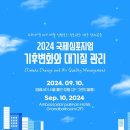 국제경제정보센터