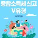 세무법인창신 이미지
