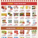 총각정육 이미지