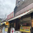 [아현역 내돈내산 맛집 / 야채 곱창] 황가네 철다리 곱창